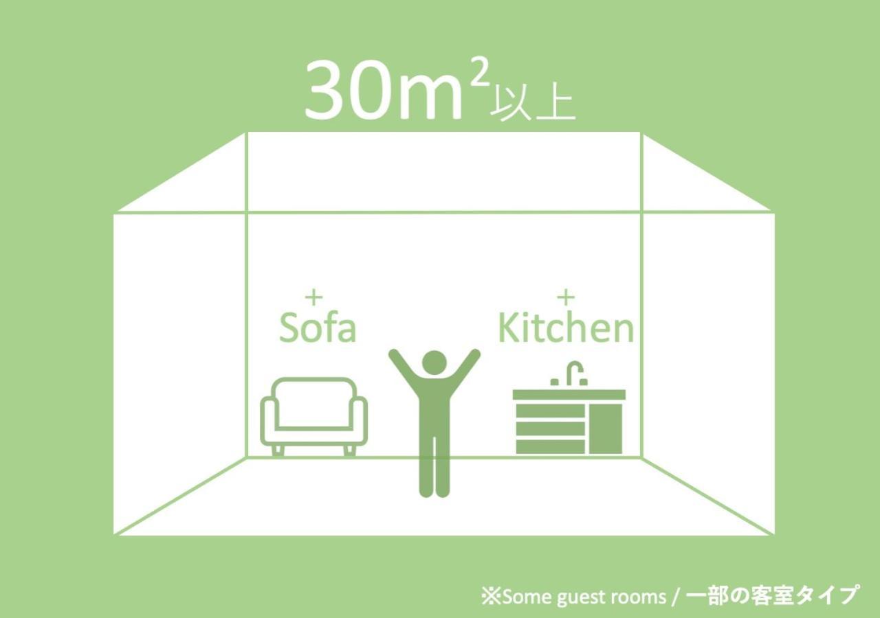 Grand Base Hiroshima Hikarimachi Aparthotel Εξωτερικό φωτογραφία